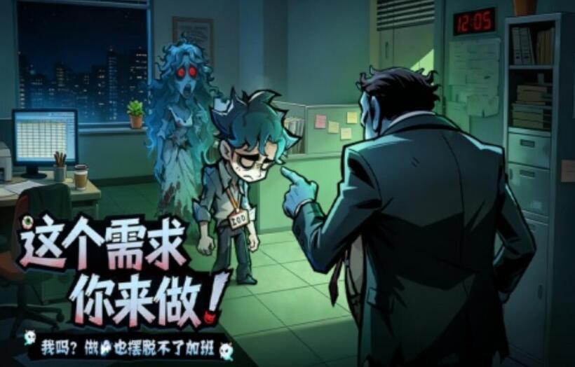 防线守卫战游戏手机版开测时间推荐 防线守卫战手游什么时间开测