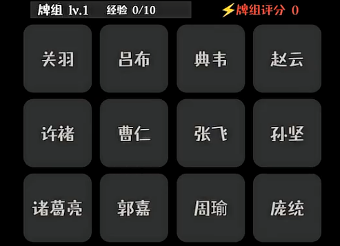 卡牌大师手游安卓下载在哪 卡牌大师游戏手机版下载安装链接盘点截图