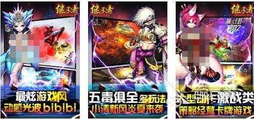 继承者游戏榜单合集2026 火爆的继承者游戏合辑分享截图