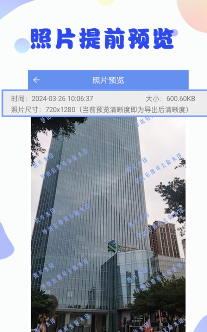 可靠的照片恢复软件不用钱版榜单合集 自用常备的照片恢复软件精选