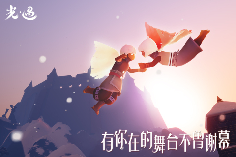 2019年度游戏排行前5 火爆的的年度最佳游戏介绍截图