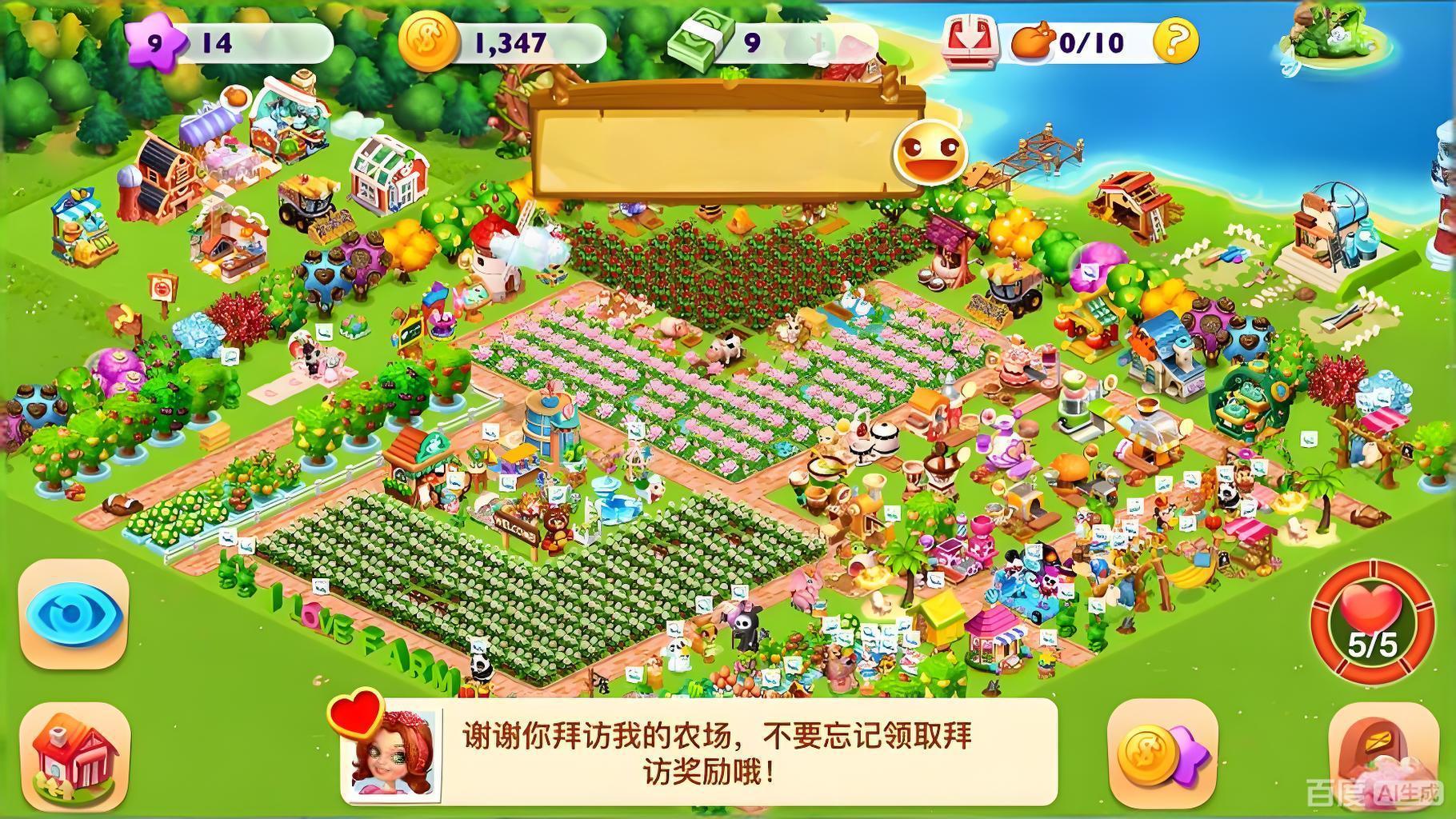 2026点点互动有哪些游戏