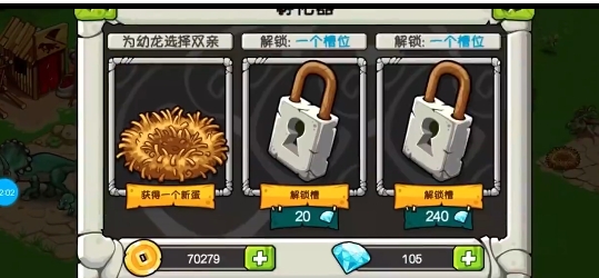 恐龙神奇宝贝游戏手机版巢穴布局教程推荐 恐龙神奇宝贝手游巢穴如何布局