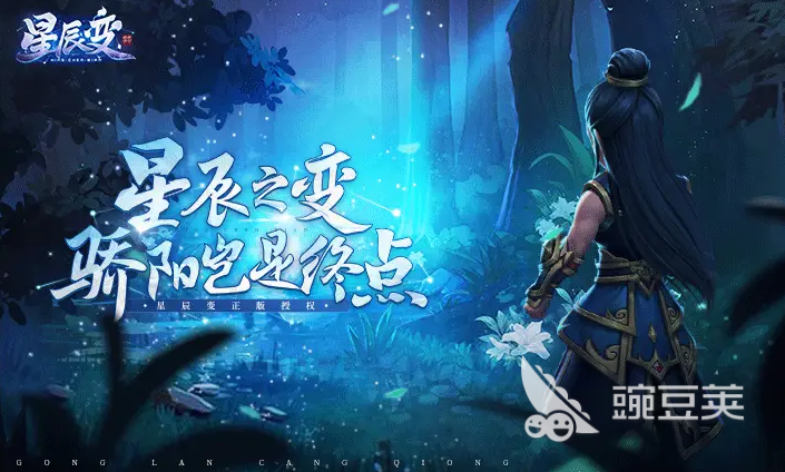 星辰变归来装备精炼教程 星辰变归来高阶装备精炼思路与实战技巧截图