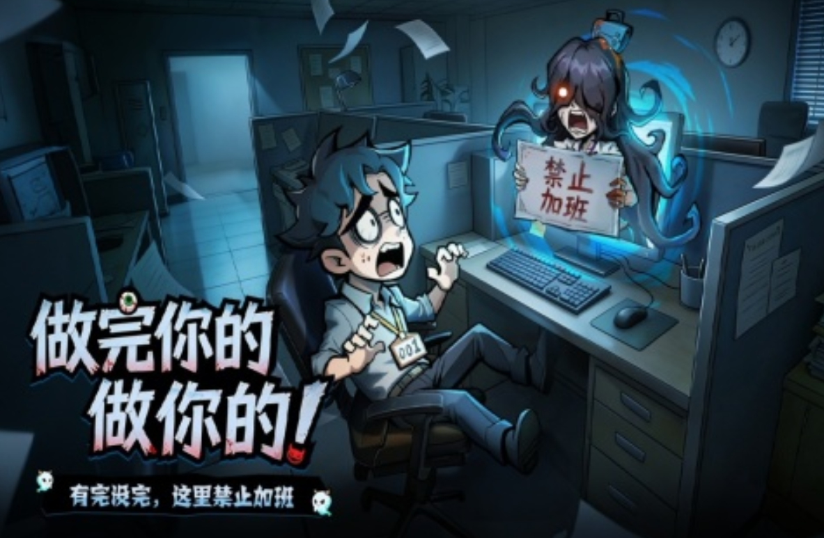 防线守卫战手游最新版下载地址分享
