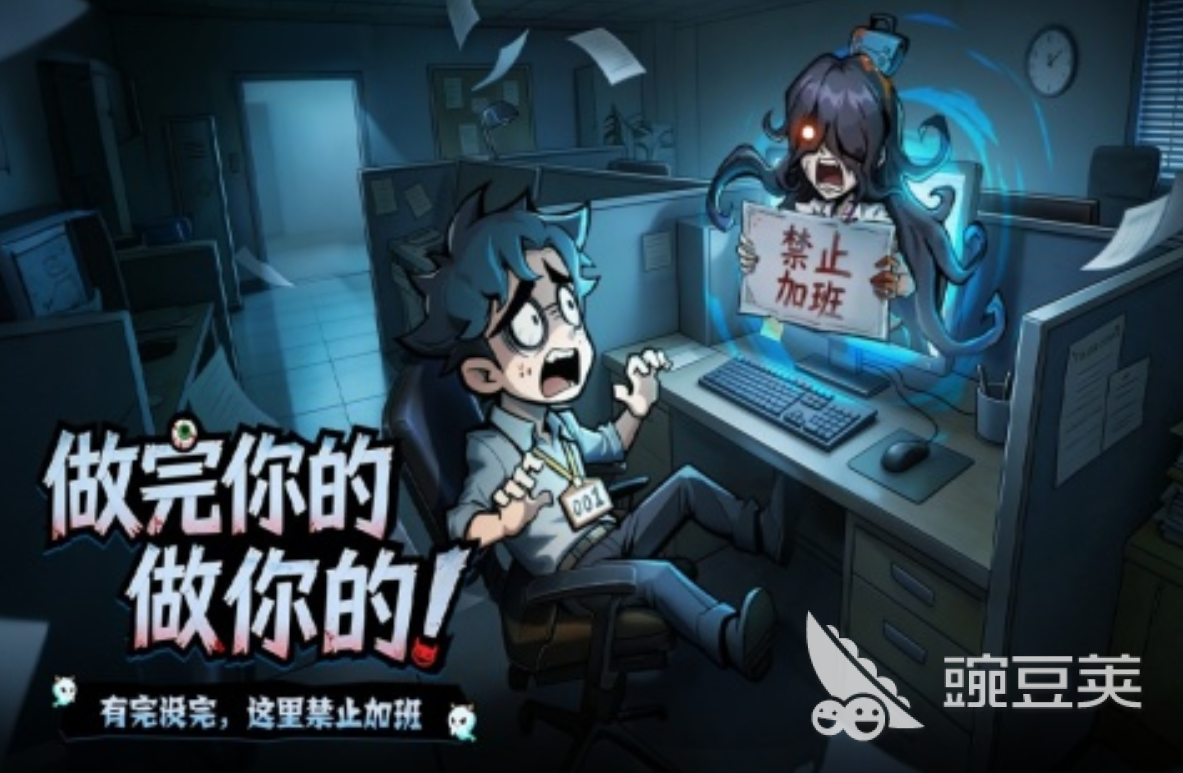 防线守卫战游戏手机版开测时间揭晓 防线守卫战手游测试日期及预约入口截图
