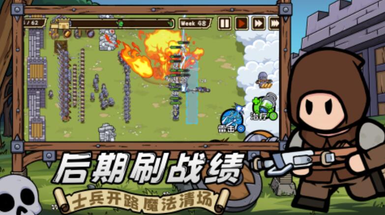 繁盛时代游戏手机版氪金程度 繁盛时代手游评测