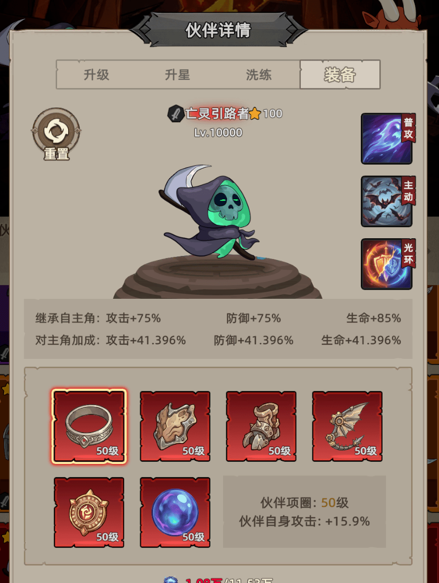我嘎嘎乱杀游戏手机版什么时候开服 我嘎嘎乱杀手游开服时间预测截图