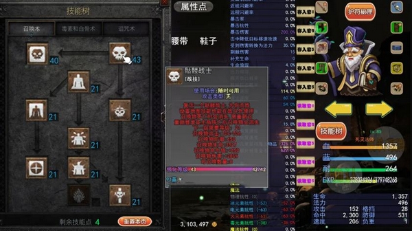 魔兽破坏神游戏手机版预约地址 魔兽破坏神手游在哪预约截图
