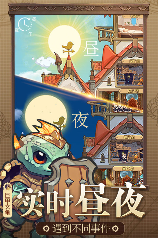 精灵塔塔下载链接分享