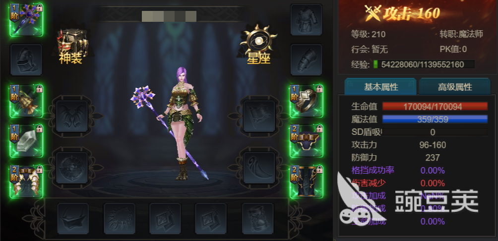 斗圣传说游戏手机版角色分享指南 斗圣传说手游最强角色榜单合集截图