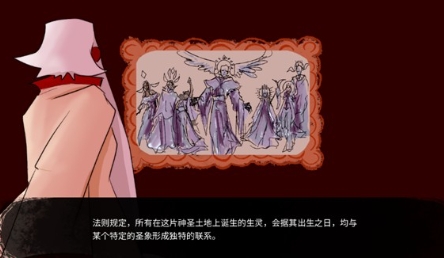 吃人天神游戏手机版天神支线教程推荐 吃人天神手游天神支线怎么玩截图