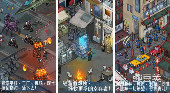好玩的像素人游戏下载榜单 2026人气高口碑佳的像素风格游戏分享截图