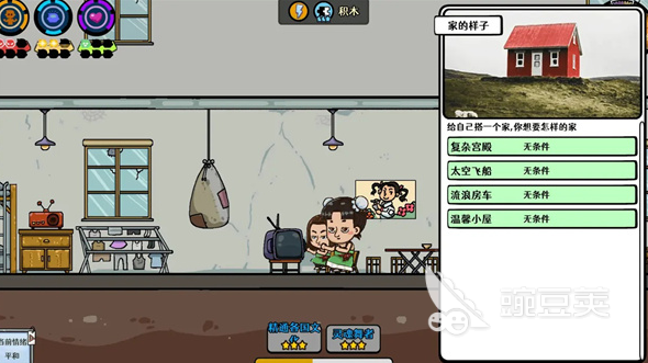 苍生游戏手机版童年养成教程 苍生手游角色童年阶段培养技巧与心得推荐截图