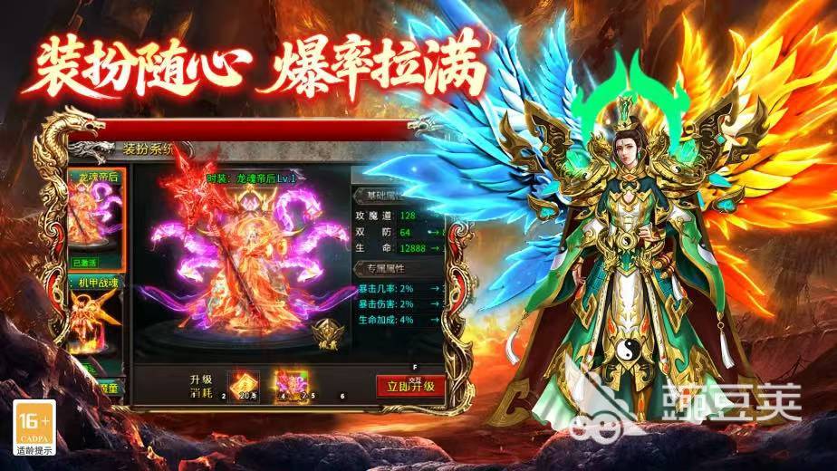 欢乐斗翻天游戏手机版开服时间 欢乐斗翻天手游上线日期最新消息截图