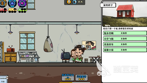 苍生游戏手机版全结局解锁教程 苍生手游所有结局触发条件详解截图