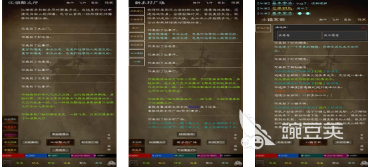 2026年榜单3文字游戏分享：有趣又烧脑的文字类游戏下载before_1