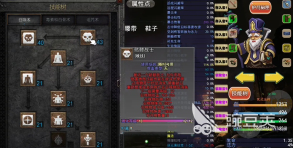 魔兽破坏神游戏手机版预约方式汇总 魔兽破坏神手游怎么预约领取福利截图