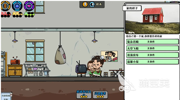 苍生游戏手机版三观养成教程 从角色选择到剧情决策的全面培养指南截图