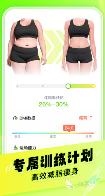 自学跳舞最佳软件分享 适合零基础入门的舞蹈学习App榜单合集