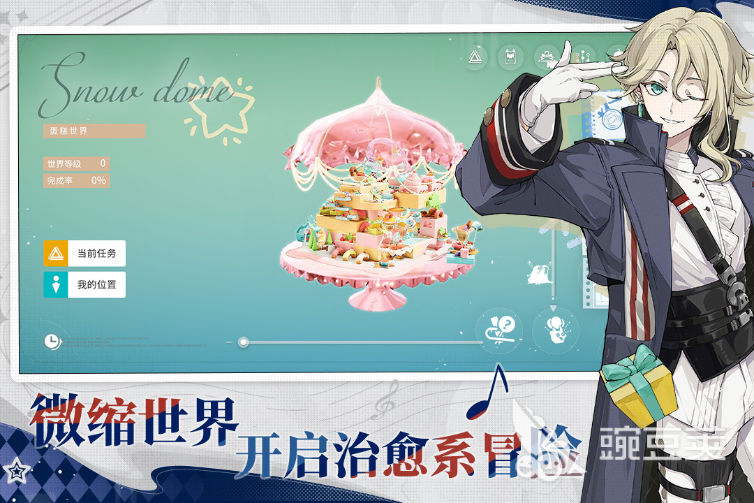 值得下载的开放世界游戏汇总2026 高质量开放世界游戏分享榜单截图