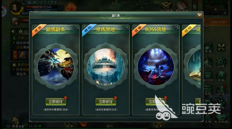 星辰变归来修炼禁地玩法详解 星辰变归来禁地通关技巧与资源获取指南截图