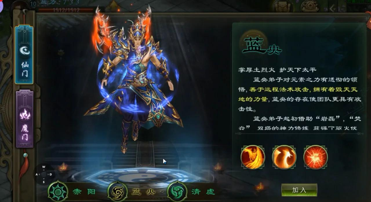 星辰变归来蓝央输出手法怎么玩 星辰变归来蓝央最强输出技巧推荐