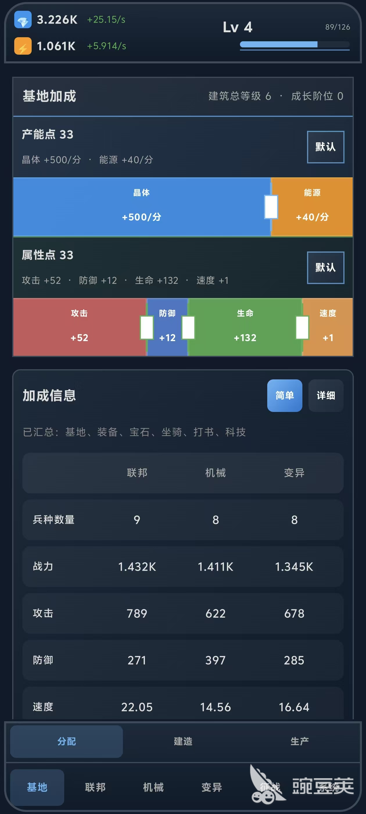 重建文明游戏手机版机械系统玩法详解 重建文明手游机械建造与升级全教程截图