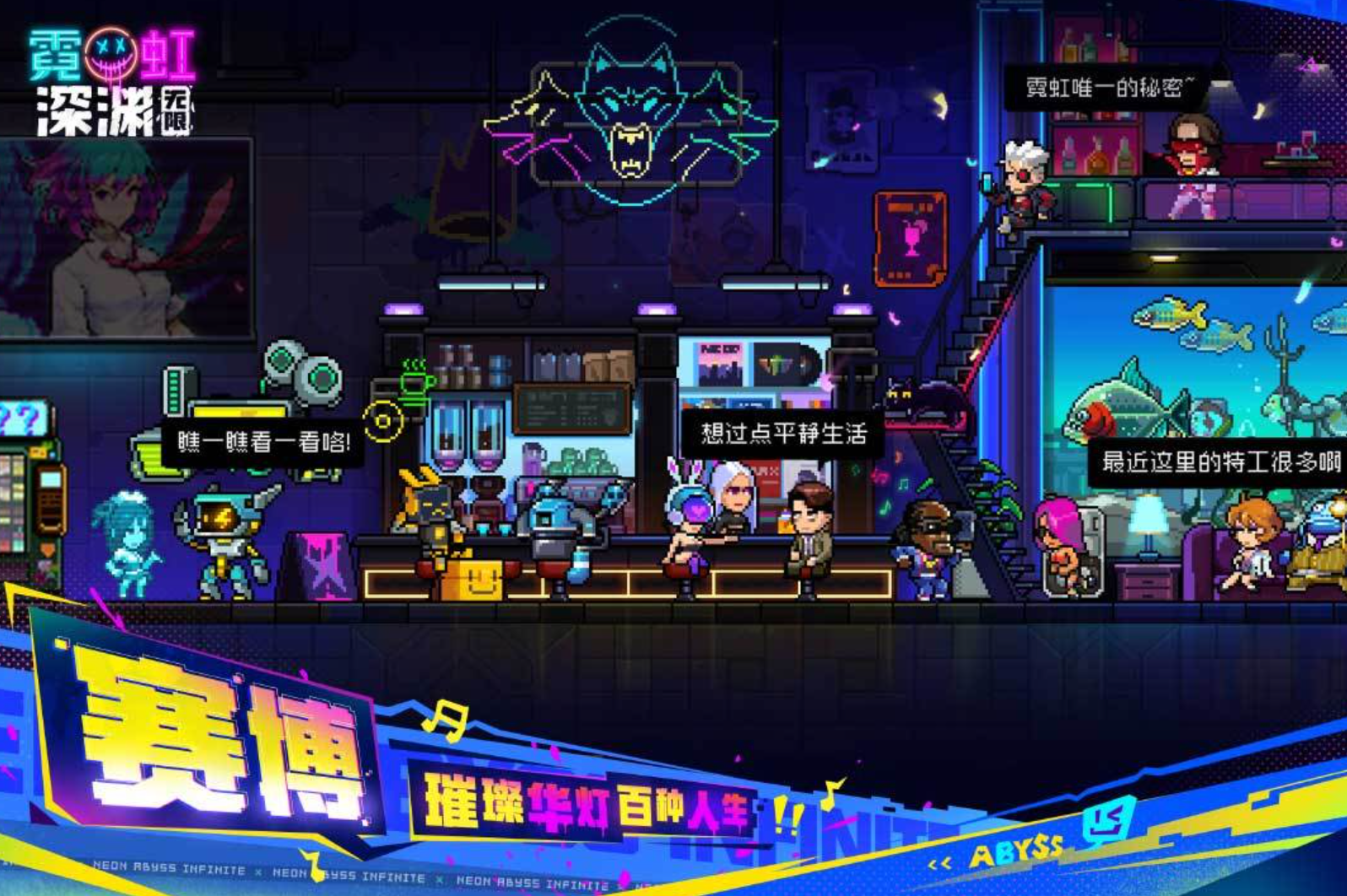无限流游戏有哪几款 2026受欢迎的无限流游戏分享截图