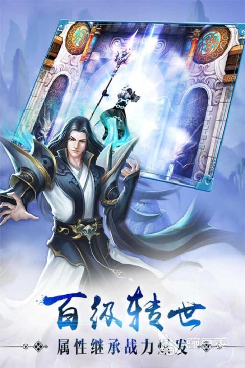 能够转职12个职业的游戏手机版分享 2026火爆的多职业自由转职手游推荐截图