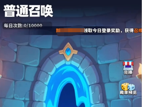 小鸡守卫抽卡技巧盘点 小鸡守卫怎么抽卡