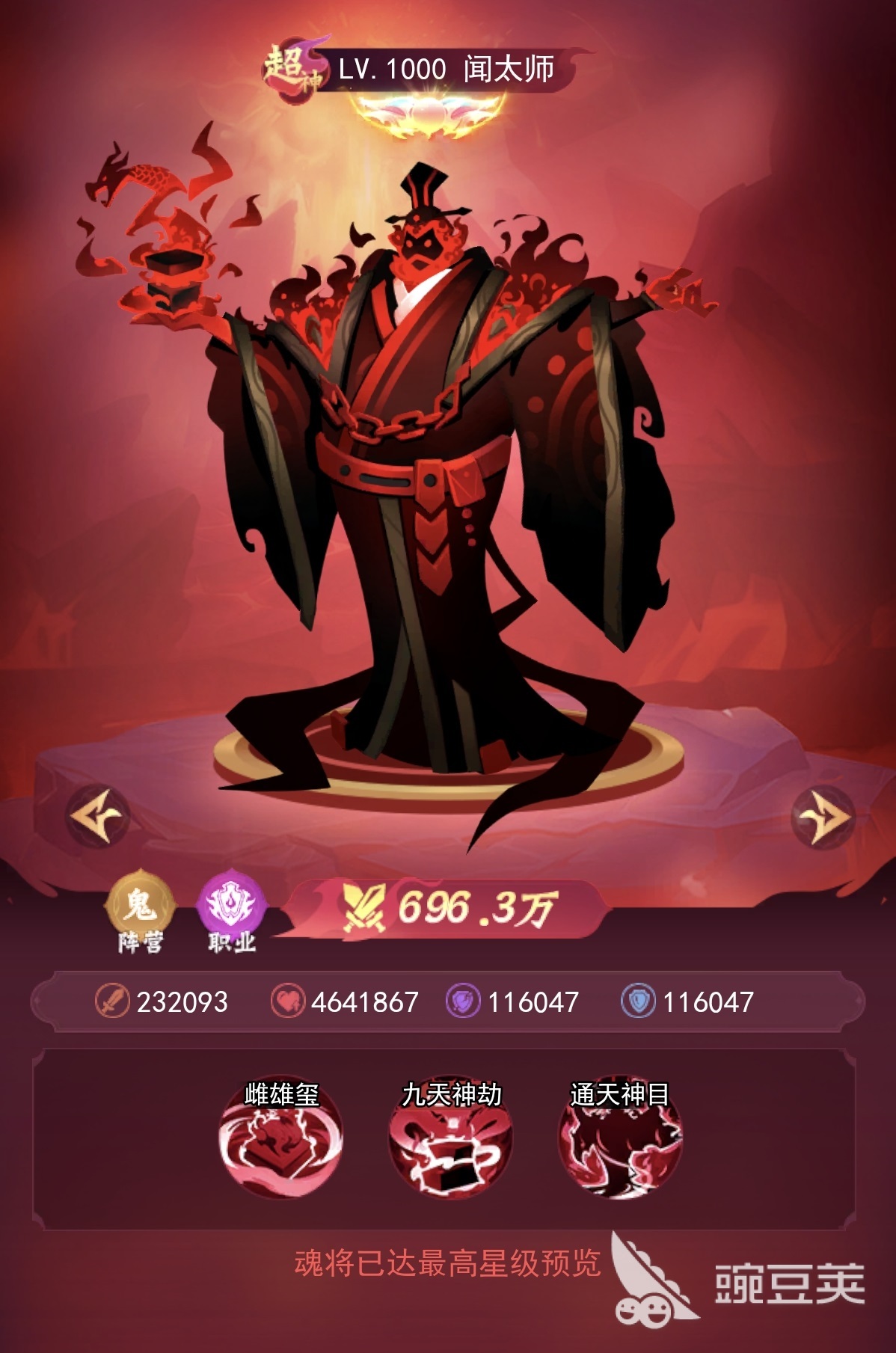 神行九歌游戏手机版什么职业厉害 神行九歌手游强势职业分享与实战分析截图