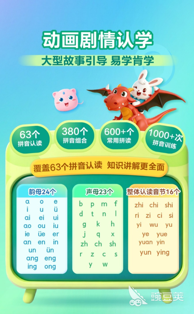 拼音输入法分享榜单 高效准确的拼音输入工具精选截图