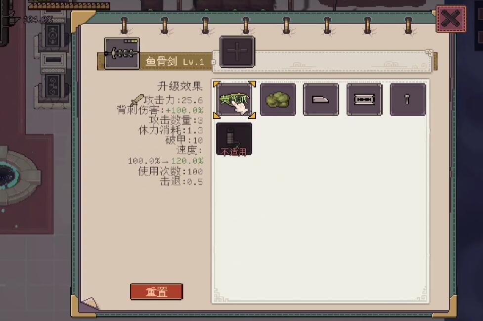 腐朽默示游戏手机版鱼骨剑怎么样 腐朽默示手游鱼骨剑盘点