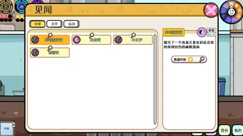 苍生手游下载方法是什么