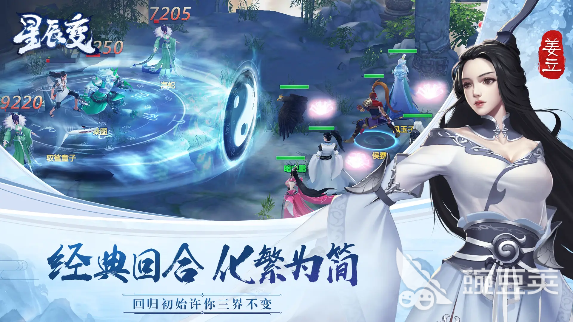 星辰变归来门派争霸玩法详解 星辰变归来门派争霸活动规则与实战教程截图