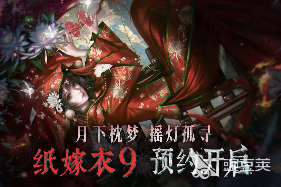 纸嫁衣9 纸嫁衣9罗浮梦下载安装与无广告资源推荐截图