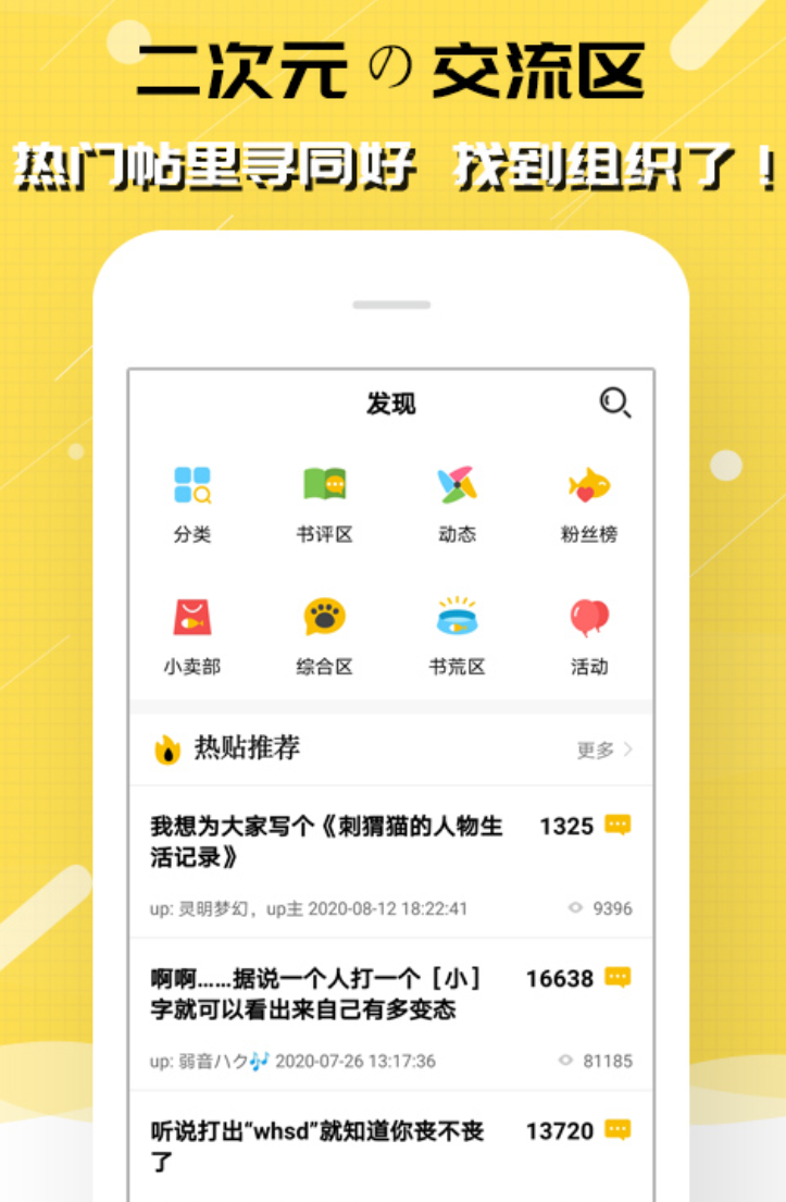 无广告的小说app下载精选