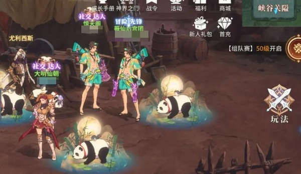 阿提卡之怒好玩吗 阿提卡之怒游戏手机版核心玩法与特色系统详解截图