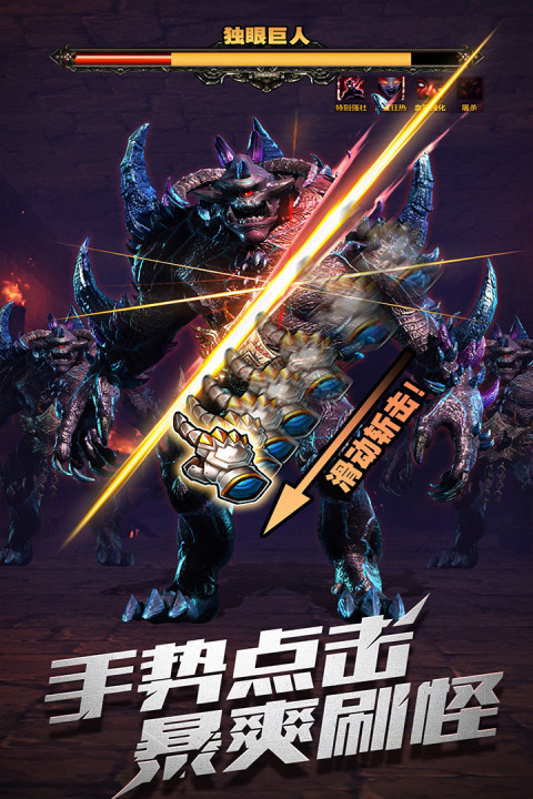 2026火爆的的无尽黑暗游戏分享 受欢迎的无尽黑暗游戏有哪几款截图