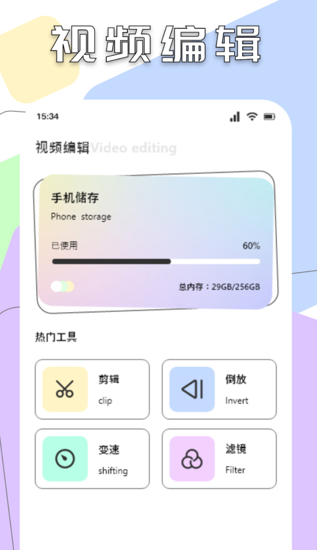 值得推荐的高清电视app下载