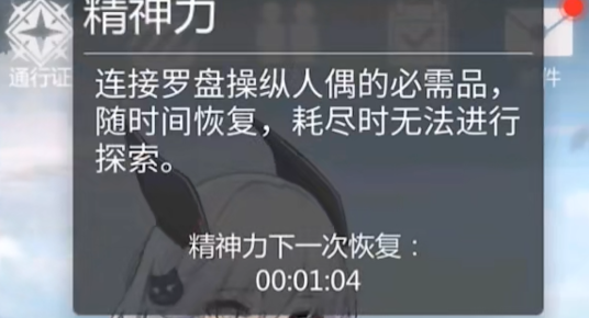 灵魂潮汐2体力恢复时间需要多久 灵魂潮汐2体力恢复方式详情推荐
