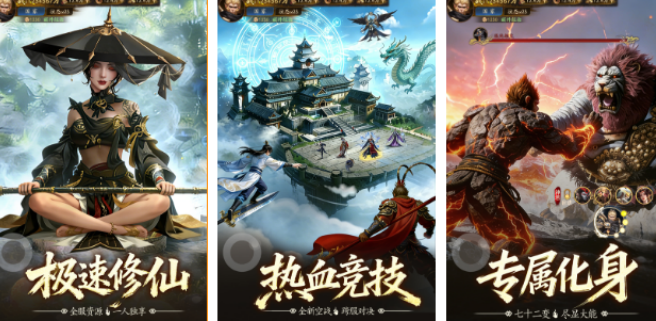 榜单合集4的游戏手机版before_2良心有哪几款 2026受欢迎的良心手游安卓下载分享截图