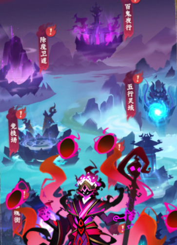 神行九歌游戏手机版预约方法 神行九歌手游如何预约