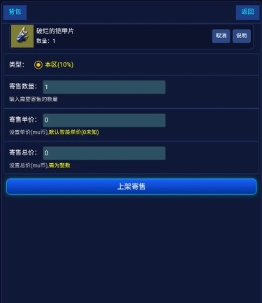 剑神无限游戏手机版最新版本下载安装链接链接推荐 剑神无限手游最新版在哪里下载