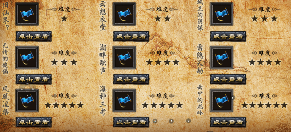 小鱼传奇游戏手机版全地图解锁条件一阅 小鱼传奇手游全地图怎么解锁