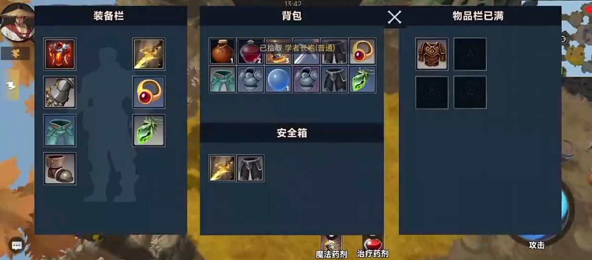 仙界搜打撤游戏手机版高价值物资位置在哪里 仙界搜打撤手游高价值物资位置推荐