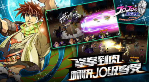 和jojo有关的游戏叫什么