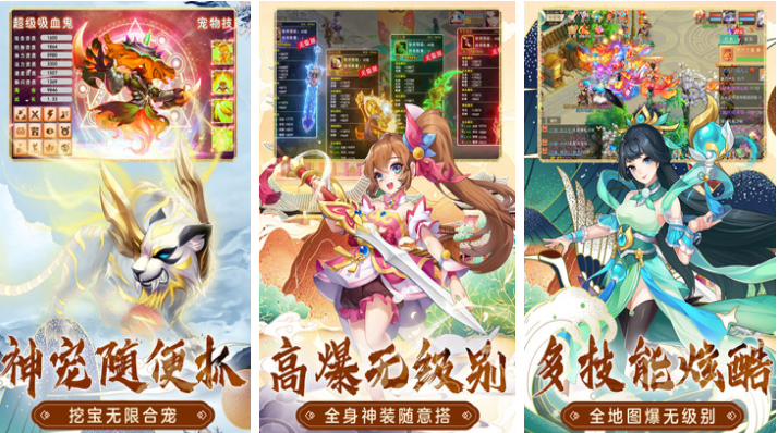 受欢迎的高仿梦幻西游的游戏有哪几款 有趣的回合制游戏介绍2026截图
