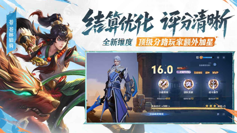 受欢迎的00后热门游戏下载
